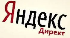 Як пройти модерацію в яндекс директ - поради і правила (пройти) Як пройти модерацію в яндекс директ - поради і правила