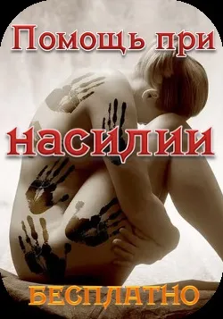 Як протистояти маніпуляціям (частина 2 циклу - маніпуляції в стосунках і емоції -) (маніпуляції) Як протистояти маніпуляціям (частина 2 циклу - маніпуляції в стосунках і емоції -)