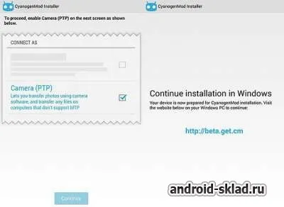 Як прошивати через інсталятор cyanogenmod installer (інструкція)