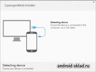 Як прошивати через інсталятор cyanogenmod installer (інструкція)