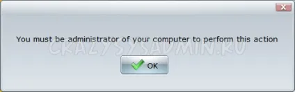 Як перевірити завантажувальний образ на флешці або диску (windows) Як перевірити завантажувальний образ на флешці або диску