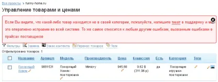 Як продавати говорять хом'яків в ютубі хороша товарна партнерка (говорять) Як продавати говорять хом'яків в ютубі хороша товарна партнерка