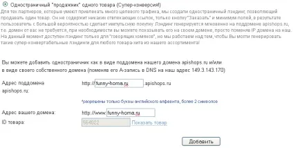 Як продавати говорять хом'яків в ютубі хороша товарна партнерка (говорять) Як продавати говорять хом'яків в ютубі хороша товарна партнерка
