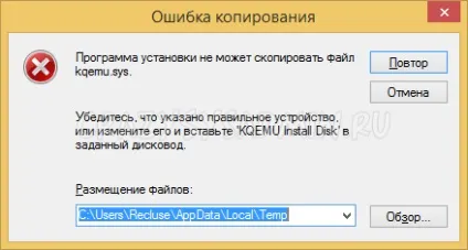 Як перевірити завантажувальний образ на флешці або диску (перевірка livecd) Як перевірити завантажувальний образ на флешці або диску