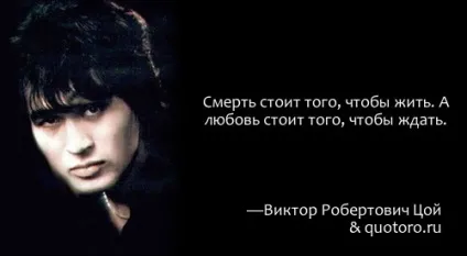 Як пройшов єдиний концерт виктора цоя в Самарі в 1987 році, «інше місто» самарський (місто) Як пройшов єдиний концерт виктора цоя в Самарі в 1987 році, «інше місто» самарський