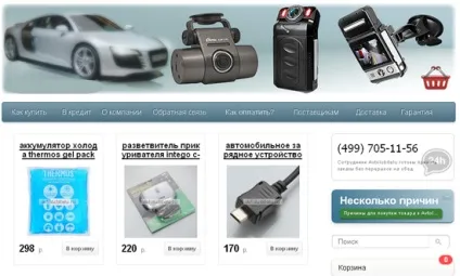 Як продавати говорять хом'яків в ютубі хороша товарна партнерка (говорять) Як продавати говорять хом'яків в ютубі хороша товарна партнерка
