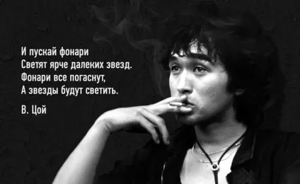 Як пройшов єдиний концерт виктора цоя в Самарі в 1987 році, «інше місто» самарський (концерт) Як пройшов єдиний концерт виктора цоя в Самарі в 1987 році, «інше місто» самарський