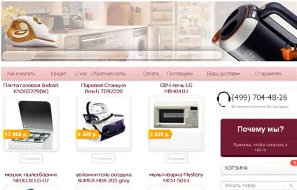 Як продавати говорять хом'яків в ютубі хороша товарна партнерка (можна приступити налаштування) Як продавати говорять хом'яків в ютубі хороша товарна партнерка