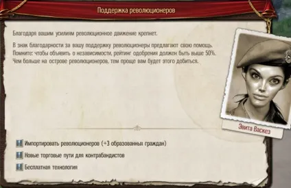 Як проголосити незалежність в tropico 5 (tropico) Як проголосити незалежність в tropico 5