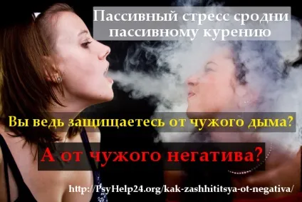 Як протистояти маніпуляціям (частина 2 циклу - маніпуляції в стосунках і емоції -) (як протистояти маніпуляціям) Як протистояти маніпуляціям (частина 2 циклу - маніпуляції в стосунках і емоції -)