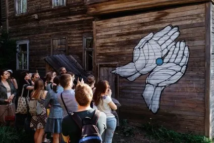 Як пройшов день міста
