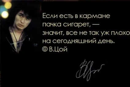 Як пройшов єдиний концерт виктора цоя в Самарі в 1987 році, «інше місто» самарський (виктора) Як пройшов єдиний концерт виктора цоя в Самарі в 1987 році, «інше місто» самарський