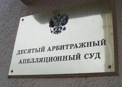 Як проходить апеляція - безкоштовна допомога юриста онлайн (апеляція) Як проходить апеляція - безкоштовна допомога юриста онлайн