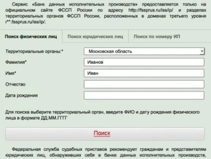 Як перевірити, чи є заборона на в'їзд в Україну (перевірити) Як перевірити, чи є заборона на в'їзд в Україну