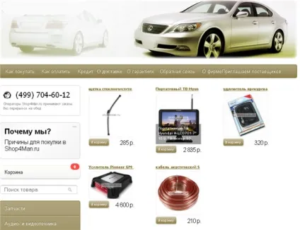 Як продавати говорять хом'яків в ютубі хороша товарна партнерка (продавати) Як продавати говорять хом'яків в ютубі хороша товарна партнерка