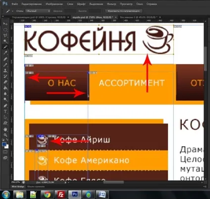 Як розкроїти макет для сайту в фотошопі (photoshop) (кожен фрагмент окремо) Як розкроїти макет для сайту в фотошопі (photoshop)