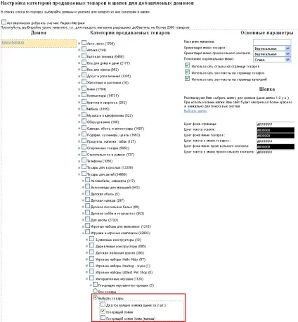Як продавати говорять хом'яків в ютубі хороша товарна партнерка (допомогою цієї партнерки) Як продавати говорять хом'яків в ютубі хороша товарна партнерка