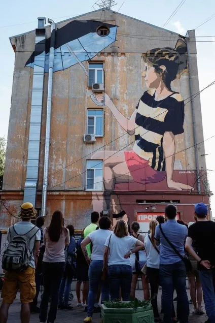 Як пройшов день міста