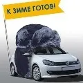 Як зробити автоматичне відключення магнітоли (йде реле блокування стартера) Як зробити автоматичне відключення магнітоли