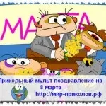 Як розіграти друга по скайпу, світ приколів