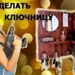 Як самостійно зробити свічки, питання і відповіді (свічки) Як самостійно зробити свічки, питання і відповіді