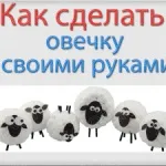 Як самостійно зробити свічки, питання і відповіді (своїми руками зробити) Як самостійно зробити свічки, питання і відповіді