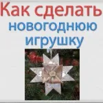 Як самостійно зробити свічки, питання і відповіді (своїми руками зробити) Як самостійно зробити свічки, питання і відповіді