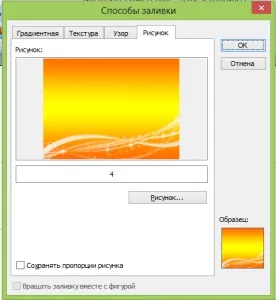 Як зробити інтерактивну презентацію, академія успішного вчителя (як зробити інтерактивну презентацію) Як зробити інтерактивну презентацію, академія успішного вчителя