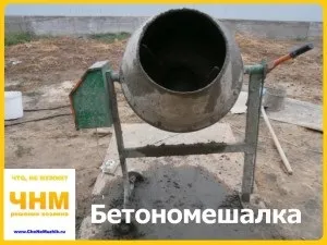 Як зробити бетонну вимощення навколо будинку, поради господарям - поради будівельникам, майстрам, господарям (бетонне вимощення) Як зробити бетонну вимощення навколо будинку, поради господарям - поради будівельникам, майстрам, господарям