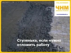 Як зробити бетонну вимощення навколо будинку, поради господарям - поради будівельникам, майстрам, господарям (як зробити вимощення) Як зробити бетонну вимощення навколо будинку, поради господарям - поради будівельникам, майстрам, господарям