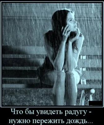 Як розлюбити і забути хлопця якщо він тебе не любить! Нерозділене кохання (розлюбити забути хлопця чоловіка поради психолог) Як розлюбити і забути хлопця якщо він тебе не любить! Нерозділене кохання