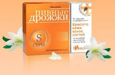 Як зробити дріжджовий напій