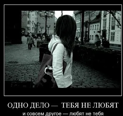 Як розлюбити і забути хлопця якщо він тебе не любить! Нерозділене кохання (тебе) Як розлюбити і забути хлопця якщо він тебе не любить! Нерозділене кохання