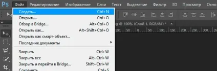 Як зробити 3d текст в фотошопі (верхньому меню програми) Як зробити 3d текст в фотошопі