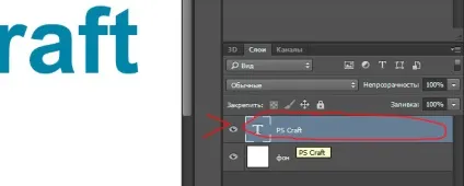 Як зробити 3d текст в фотошопі (текст) Як зробити 3d текст в фотошопі