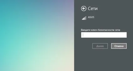 Як роздати інтернет з android на комп'ютер або планшет (android) Як роздати інтернет з android на комп'ютер або планшет