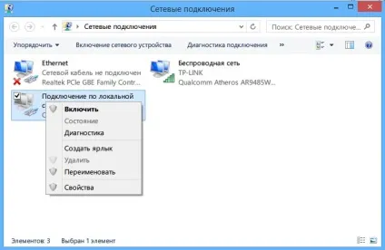 Як роздати інтернет з android на комп'ютер або планшет (інтернет) Як роздати інтернет з android на комп'ютер або планшет