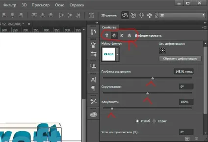 Як зробити 3d текст в фотошопі (як зробити 3d текст) Як зробити 3d текст в фотошопі