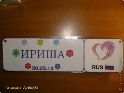 Як зробити іменний номер на дитячу коляску своїми руками (діти) Як зробити іменний номер на дитячу коляску своїми руками