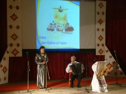 Як Рубіжанський міська рада привітав українських військових (фото, відео) (рада) Як Рубіжанський міська рада привітав українських військових (фото, відео)