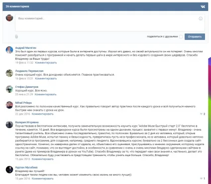 Як самому зробити Лендінгем