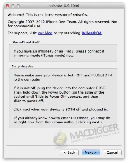 Як зробити джейлбрейк ios 5 (iPhone iPad iPod touch) Як зробити джейлбрейк ios 5
