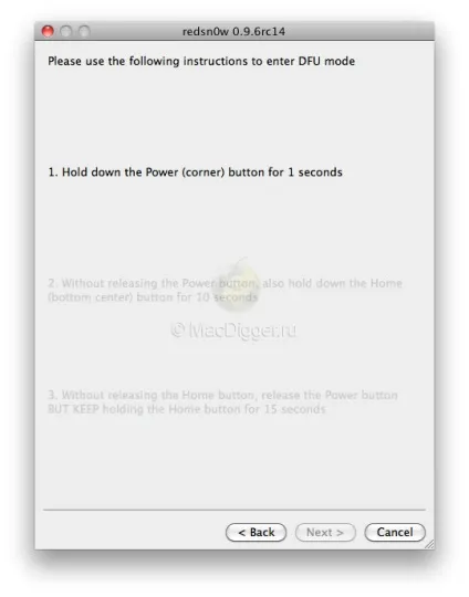 Як зробити джейлбрейк ios 5 (iPad iPod touch) Як зробити джейлбрейк ios 5