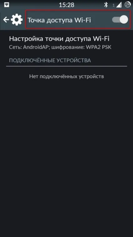 Як роздати інтернет з android на комп'ютер або планшет (роздати) Як роздати інтернет з android на комп'ютер або планшет