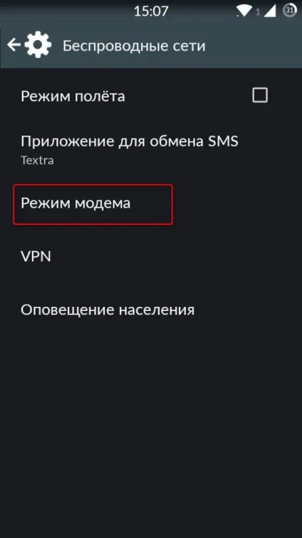 Як роздати інтернет з android на комп'ютер або планшет (android) Як роздати інтернет з android на комп'ютер або планшет