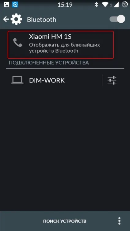 Як роздати інтернет з android на комп'ютер або планшет (комп'ютер) Як роздати інтернет з android на комп'ютер або планшет