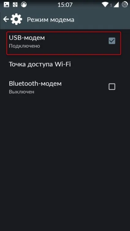 Як роздати інтернет з android на комп'ютер або планшет (android) Як роздати інтернет з android на комп'ютер або планшет