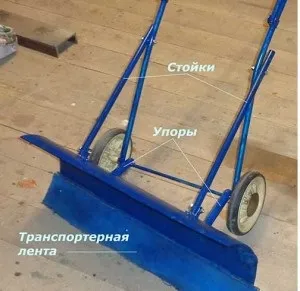 Як зробити скребок для прибирання снігу своїми руками, побудуй свій будинок! (Руками) Як зробити скребок для прибирання снігу своїми руками, побудуй свій будинок!