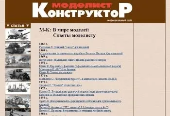 Як зробити модель літака з фанери (літака) Як зробити модель літака з фанери