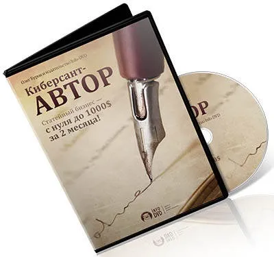 Як зробити рерайт статті якісно і швидко (зробити) Як зробити рерайт статті якісно і швидко